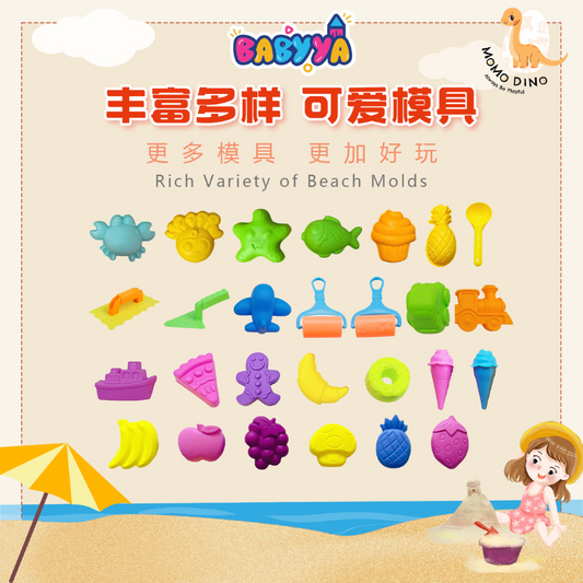BabyYa Wonder Sand | Launching Set with 3kg Wonder Sand + 29pcs Molds + 1 Activity Tray | Limited Sets only!