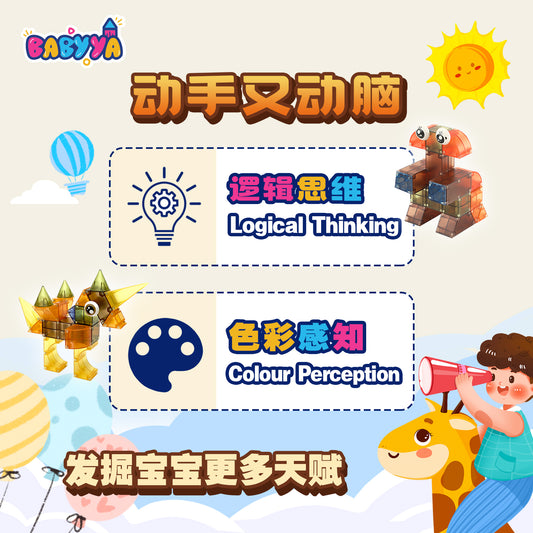 BabyYa B.B Mag 3D Cubiz [Magnetic Cubes] 48 pcs